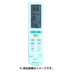 ヨドバシ.com - ダイキン DAIKIN ARC472A23 [エアコン用リモコン 2228828] 通販【全品無料配達】