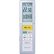 ARC456A38 [エアコン用リモコン 2240075]