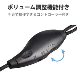 ヨドバシ.com - エレコム ELECOM ヘッドセット 4極両耳大型