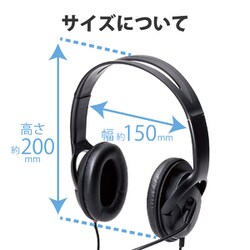 ヨドバシ.com - エレコム ELECOM ヘッドセット 4極両耳大型 ヨドバシ.com - エレコム ELECOM ヘッドセット 4極両耳大型