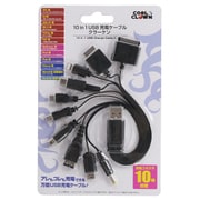CC-USBK-BK [3DS/Wii U/PS Vita/Walkman/iPhone/スマートフォン用ほか 10 in 1 USB充電ケーブル クラーケン]