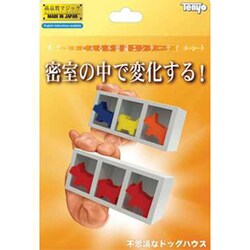 ヨドバシ.com - テンヨー Tenyo ふしぎなドッグハウス [手品] 通販