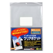 クリアポケットインデックス付 B4ジャストサイズ 10枚入 OPI-260