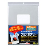 クリアポケットインデックス付 A4サイズL 20枚入 OPI-240