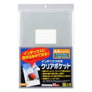 クリアポケットインデックス付 A4ジャストサイズ 20枚入 OPI-212