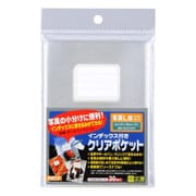 クリアポケットインデックス付 Lサイズ(B7)ジャストサイズ 30枚入 OPI-93
