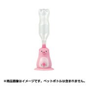 超音波式ペットボトル加湿器 AHD-120BT