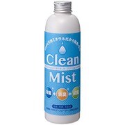 天然ミネラル 除菌・消臭・抗菌液 クリーンミスト(加湿器・空気洗浄機・アロマディフューザー用) 250ml CMT-1528