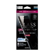 LP-I6SRFGL2 [iPhone 6/6s 「GLASS PREMIUM FILM」 通常0.33mm ファミリーパック（2枚組）]