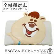 71691 [「KUMATAN（クマタン）」マルチタイプ レザーケース ベージュ]