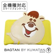 71692 [「KUMATAN（クマタン）」マルチタイプ レザーケース イエロー]