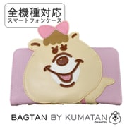71693 [「KUMATAN（クマタン）」マルチタイプ レザーケース ピンク]