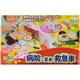 ぽぽちゃん おしゃべり病院に変身！ 救急車 [対象年齢：2歳以上]