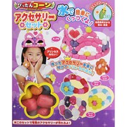 ぴったんコーン アクセサリーセット