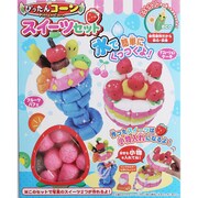 ぴったんコーン スイーツセット