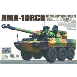 ヨドバシ Com Tiger Model フランス軍 Amx 10rcr 対戦車戦闘車 1 35 ミリタリーシリーズ 通販 全品無料配達