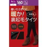 裏起毛 160J M-L ブラック PPTF-162(J)