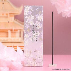 宇野千代 直筆サイン入り 淡墨の桜 愛蔵版 帯付き 美本 宇野千代のお線香 特選淡墨 ( うすずみ ) の桜 ミニ