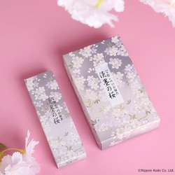 【中古】 幸福人生まっしぐら 新装版/大和書房/宇野千代 お花と線香】線香(宇野千代 淡墨の桜 6箱セット)とプリザーブド