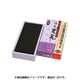 備長炭麗 ラベンダー 100g #923 [線香]
