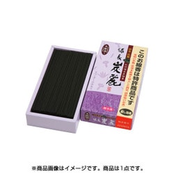 備長炭麗 ラベンダー 100g #923 [線香]