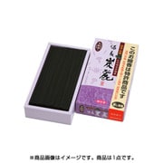 備長炭麗 ラベンダー 100g #923 [線香]