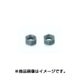ナット RENY M4用 P0.7 2個入 0900-001-20004