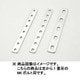 ユニバーサルステー ストレート200mm(2.5mm厚) M6ボルト用/8PLCS ステンレス製素地 0900-529-20101