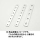 ユニバーサルステー ストレート200mm(2.5mm厚) M8ボルト用/8PLCS ステンレス製素地 0900-529-20102