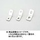 ユニバーサルステー L型/45°70mm(2.5mm厚) M6ボルト用/2PLCS ステンレス製素地 0900-529-20701