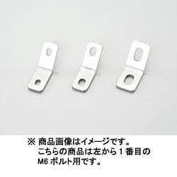ユニバーサルステー L型/45°70mm(2.5mm厚) M6ボルト用/2PLCS ステンレス製素地 0900-529-20701