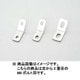 ユニバーサルステー L型/45°70mm(2.5mm厚) M8ボルト用/2PLCS ステンレス製素地 0900-529-20702