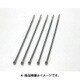 結束バンド MSタイ 205×2.5mm 5個入 0901-700-01204