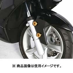 ビビッドワッシャーセット GD(ゴールドアルマイト) 090-7000020