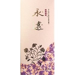 永遠 小バラ ＃813 [線香]