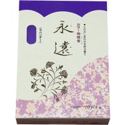 永遠8 ラベンダー ＃751 [線香]