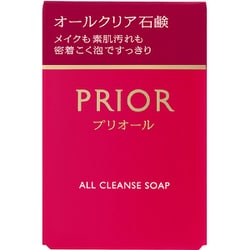プリオール オールクリア石鹸 100g [メーク落とし・洗顔石鹸]