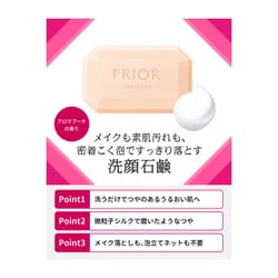 ヨドバシ.com - 資生堂 SHISEIDO プリオール PRIOR プリオール オール