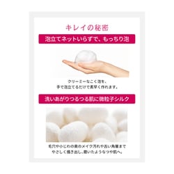 ヨドバシ.com - 資生堂 SHISEIDO プリオール PRIOR プリオール オール