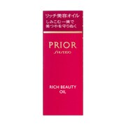 プリオール リッチ美容オイル 40ml [スキンケアオイル]