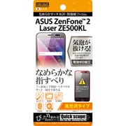 RT-AZ2LSF/C1 [ASUS ZenFone 2 Laser ZE500KL用 液晶保護フィルム なめらかタッチ光沢・防指紋 高光沢タイプ]