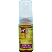 馬油洗い流さないヘアトリートメント 30ml