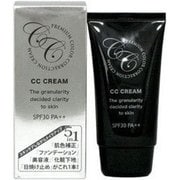 ビピット CCクリーム 50g