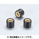スーパーローラーセット 13.0g 3個入 462-1203130