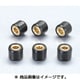 スーパーローラーセット 14.0g 6個入 462-1206140