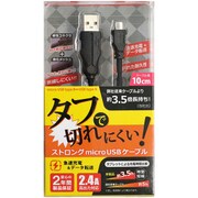 ストロング micro USBケーブル 10cm ブラック OWL-CBJD1SMU-BK