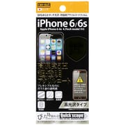 RT-P9FT O1 [iPhone 6/6s 5Hなめらかタッチ光沢・防指紋アクリルコートフィルム 高光沢タイプ]