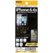RT-P9FT Q1 [iPhone 6/6s 5H耐衝撃・光沢・防指紋アクリルコートフィルム 高光沢タイプ]