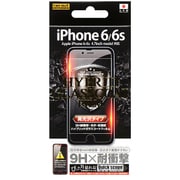 RT-P9FT T1 [iPhone 6/6s 9H耐衝撃・光沢・防指紋ハイブリッドガラスコートフィルム 高光沢タイプ]