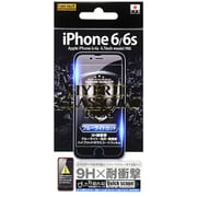 RT-P9FT V1 [iPhone 6/6s 9H耐衝撃・ブルーライト・光沢・防指紋ハイブリッドガラスコートフィルム ブルーライトカット]